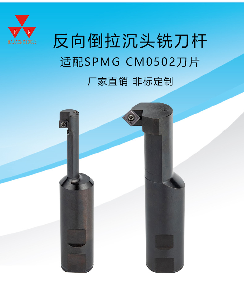 厂家定制镗刀背面镗孔刀数控反面锪孔刀反向沉孔刀偏心反刮刀-阿里巴巴