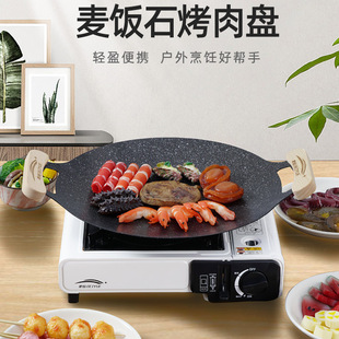 Beiyue Maifan Stone Grill Pan for Cassette Stove, Household Induction Cooker, Barbecue Pan, Teppanyaki Grill Pan, Teppanyaki Barbecue Plate