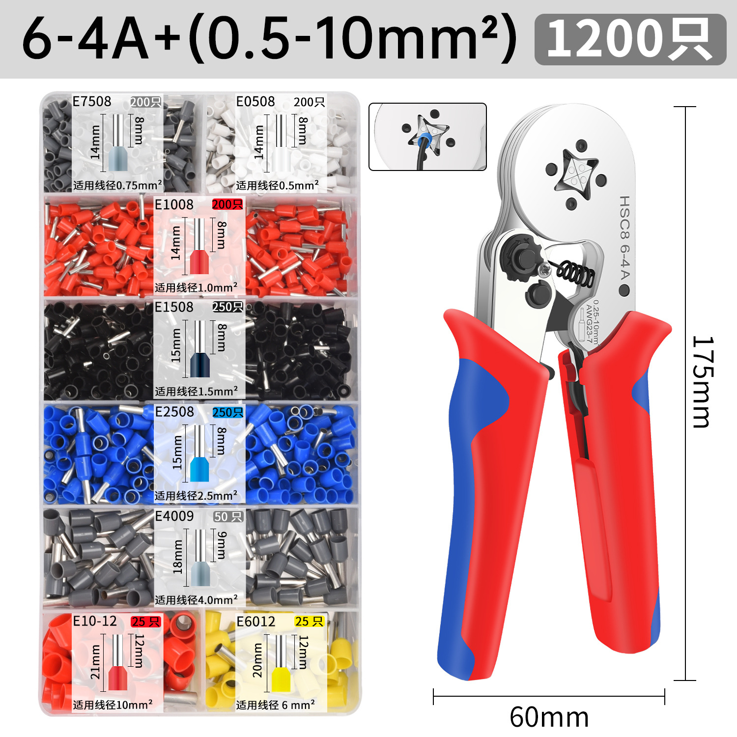 HSC8 6 - 4A pinza de alambre terminal conjunto de herramientas pinzas de presión en frío manuales europeas de ahorro de mano de obra pinzas de crimpado de trinquete