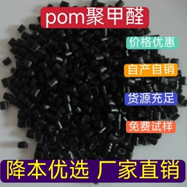 PA再生料;PA6;PS再生料
