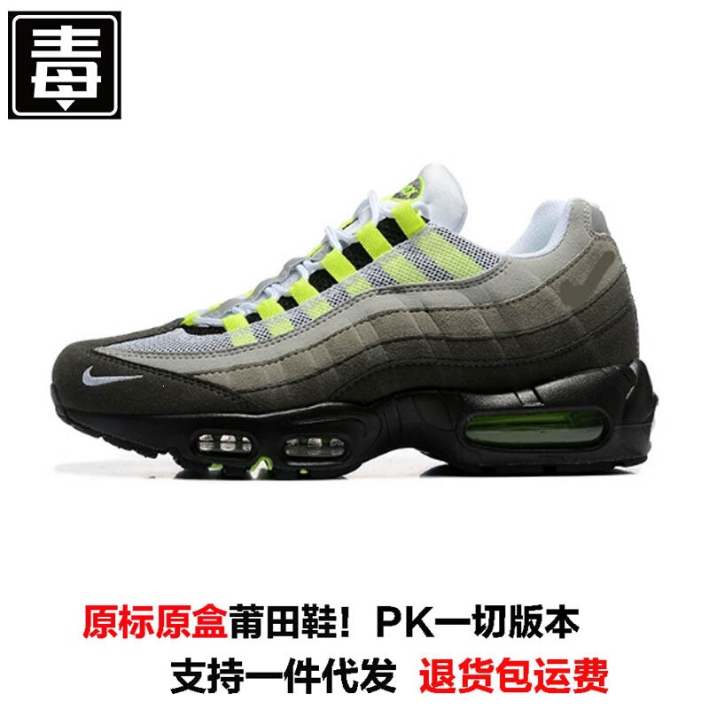 Putian Men's Shoes Air Max 95 Retro Air-Cushioned Shoes Elastic Shock-Absorbing Women's Shoes Running Shoes Large Size