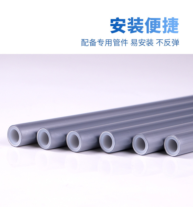 灰色铝塑管33_02