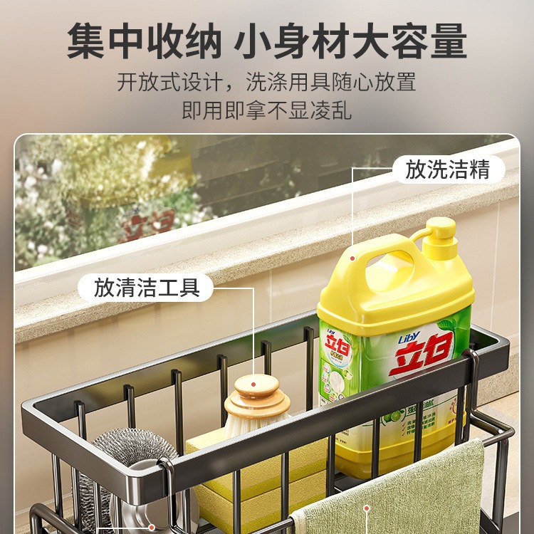 Rack de almacenamiento de fregadero de cocina Rack de drenaje de paño Rack de almacenamiento de bolas de alambre de acero multifuncional de limpieza líquida