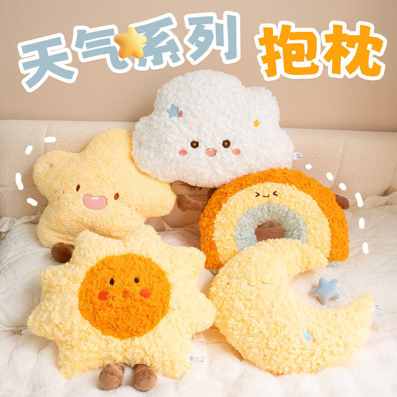Cute starry sky