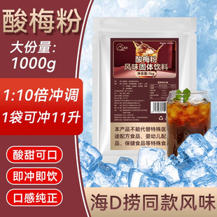 ������÷��1kg ���Û_���÷��ԭ�ϝ�s��÷֭������Ϸ۝�s