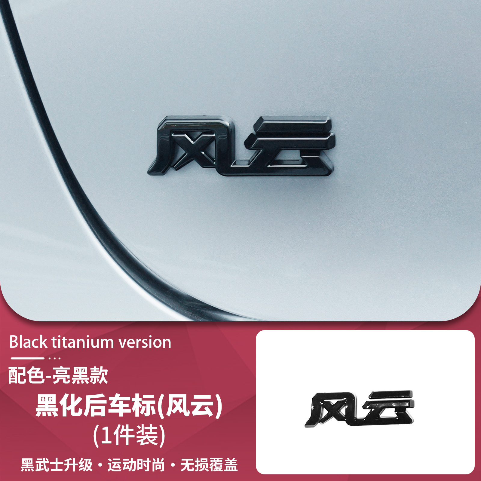 A9L logotipo de automóvil exterior de modificación de apariencia negra logotipo de automóvil frontal cubierto de metal de decoración de samurai negro pegatinas de automóvil