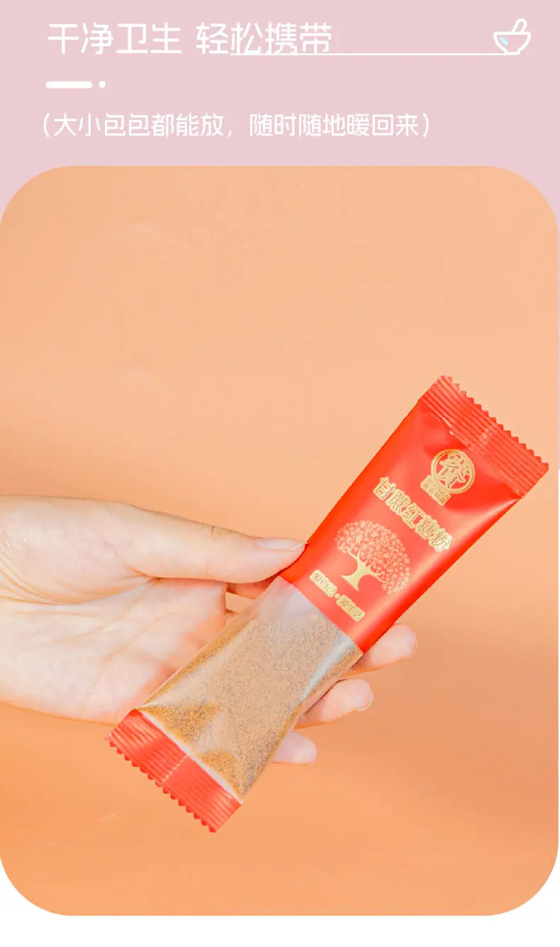 Brown Sugar Instant Drink Powder Hong Tang 红糖 Handmade Sugarcane Granules 416g Box specifications