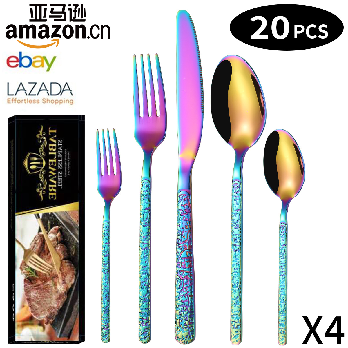 색상 20 조각 세트/4 명