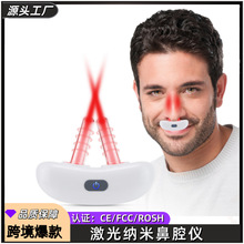 �羳��Ʒ650nm����{�׹Ⲩ�����ǻ�x7.83��Ɲ�l�ʼt�⾀����