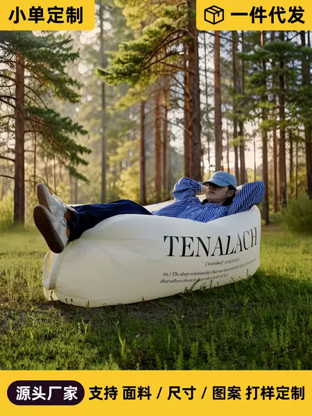 Inflatable Sofa for Lying down and Sleeping, Air Adventure Camper Picnic Mat, Outdoor Gear, Music Festival Air Sofa