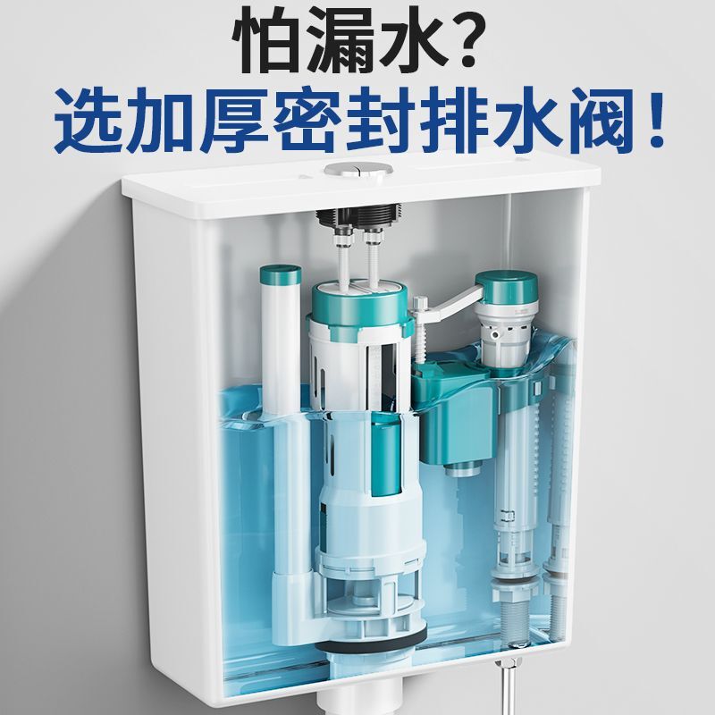 马桶水箱配件通用进水阀排水阀上水阀老式蹲便器冲出水阀按钮套装|undefined