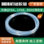 定制智能耐高温透明硅胶管