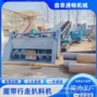 行走螺旋定做装车料机