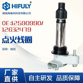点火线圈;火花塞;点火器
