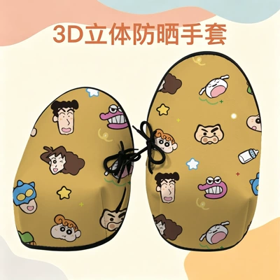 Bike Anti-Uv Electric Vehicle Sun – Motorcycle Handle Cover - 3d-stereoscopic-xiaoxins-family