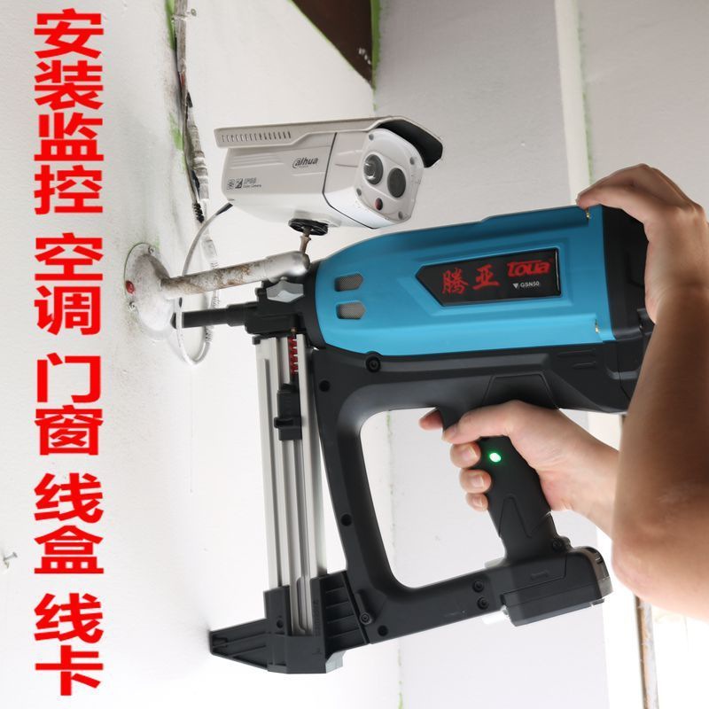 腾亚瓦斯枪射钉枪射钉器水电门窗安装打钉枪气动电动气钉枪