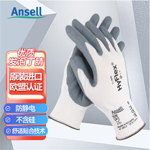 Ansell11-800���׶����������� �T�z���z�ڱ�����