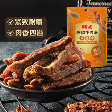 �ٲ�ζԭ��ţ��l50g ������e��ʳС�����l ��Ҏ110��