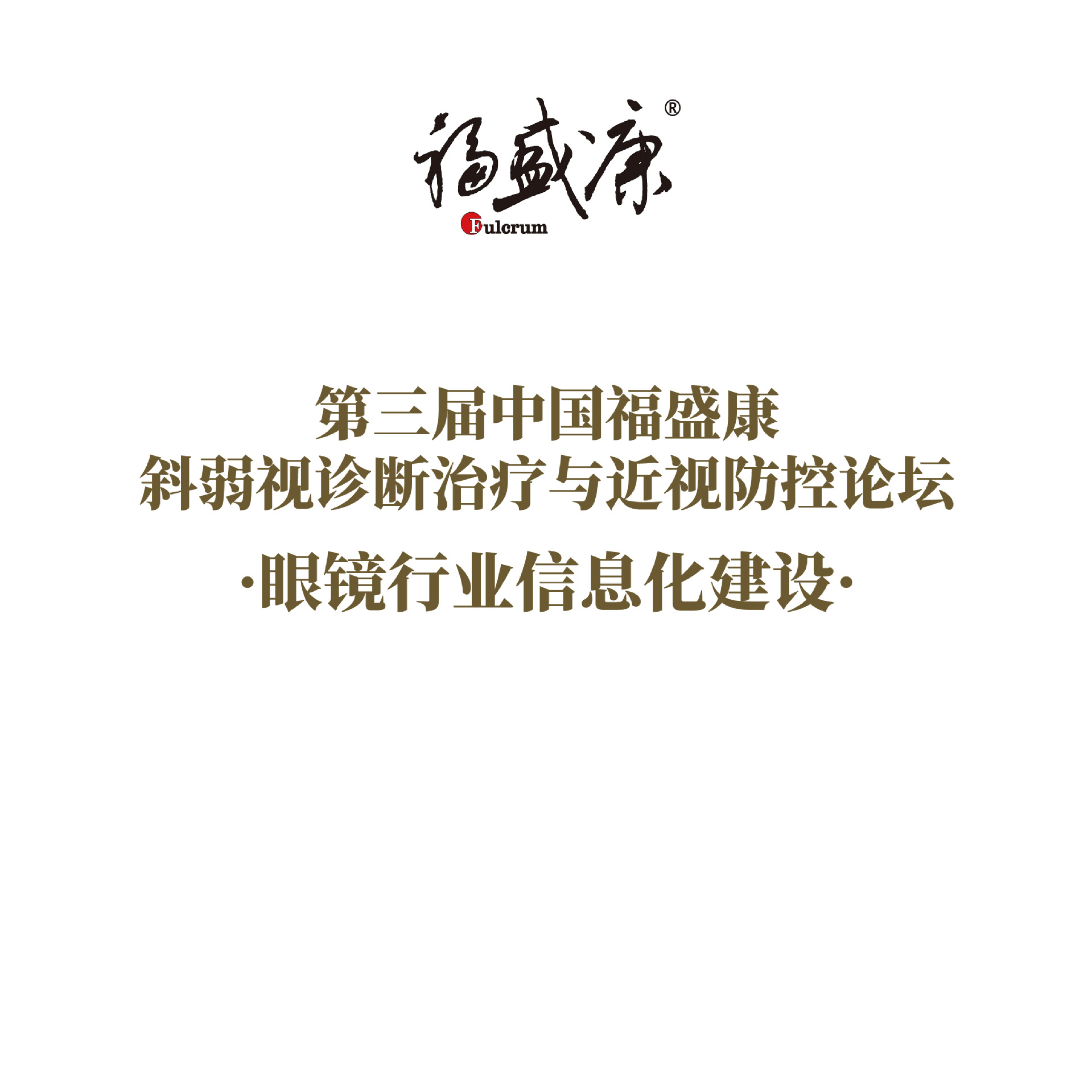 �۾���ҵ��Ϣ������  �γ�����