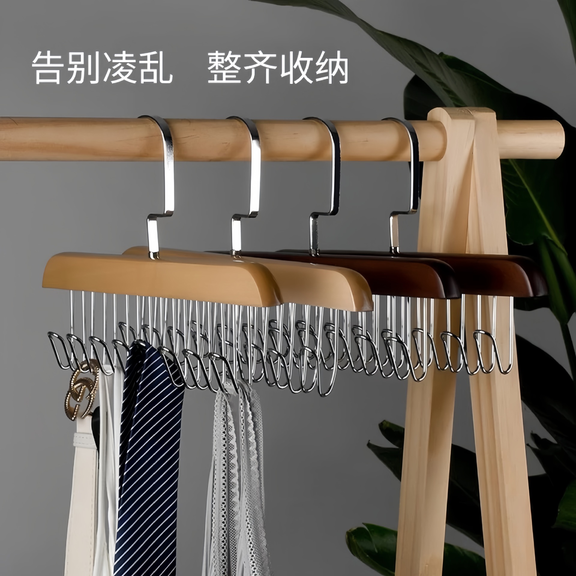 Underwear storage hanger multi-functional bow tie tie solid wood hanger lazy storage hanger Internet celebrity hanger