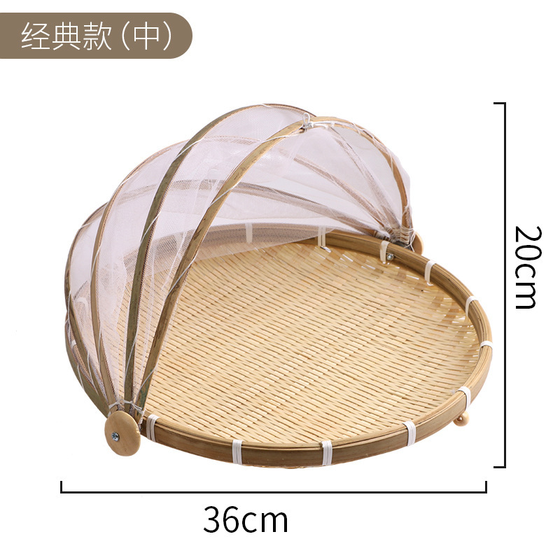 竹ちりとり収納ガーゼ乾燥竹かご製品蒸しパンかご家庭用ふるい防虫食品ネットカバーバスケット|undefined