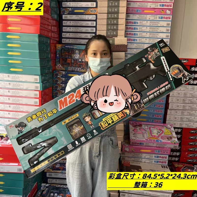 工場供給訓練機関ギフト計量混合バッチ大型ギフトボックス子供のおもちゃ屋台ブティックおもちゃ|undefined