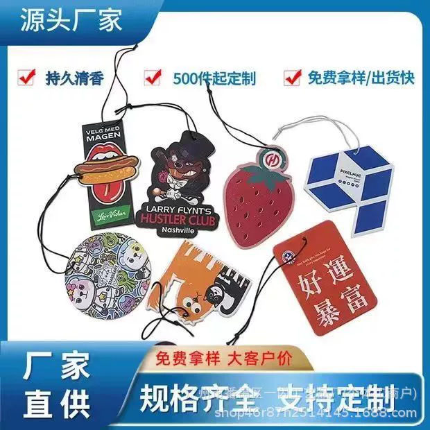 Пользовательские автомобильные дезодорированные автомобильные ароматизаторы, бирки одежды, подвесные украшения, ароматерапевтические эфирные масла, спотовые ароматические пакеты