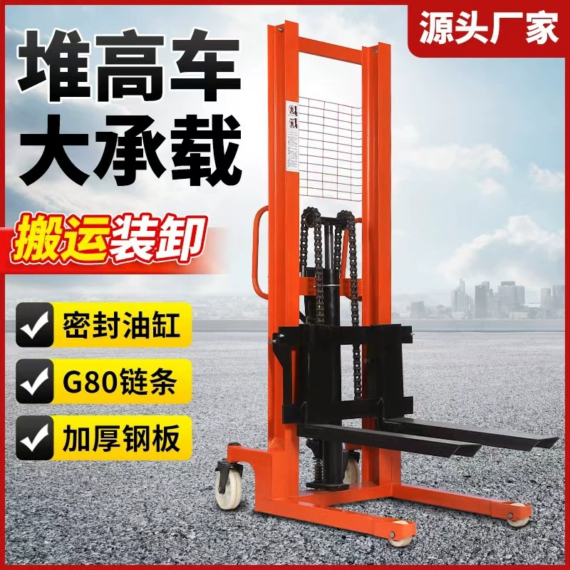 Электропогрузчик, ручной гидравлический штабелер, 1 тонна, 2 тонны, тележка для кирпича, ковшовый подъемник, оптовая продажа с завода
