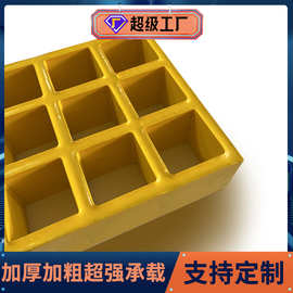 定制电镀平台化工印染防腐蚀玻璃钢格栅玻璃钢格栅板40*40*25
