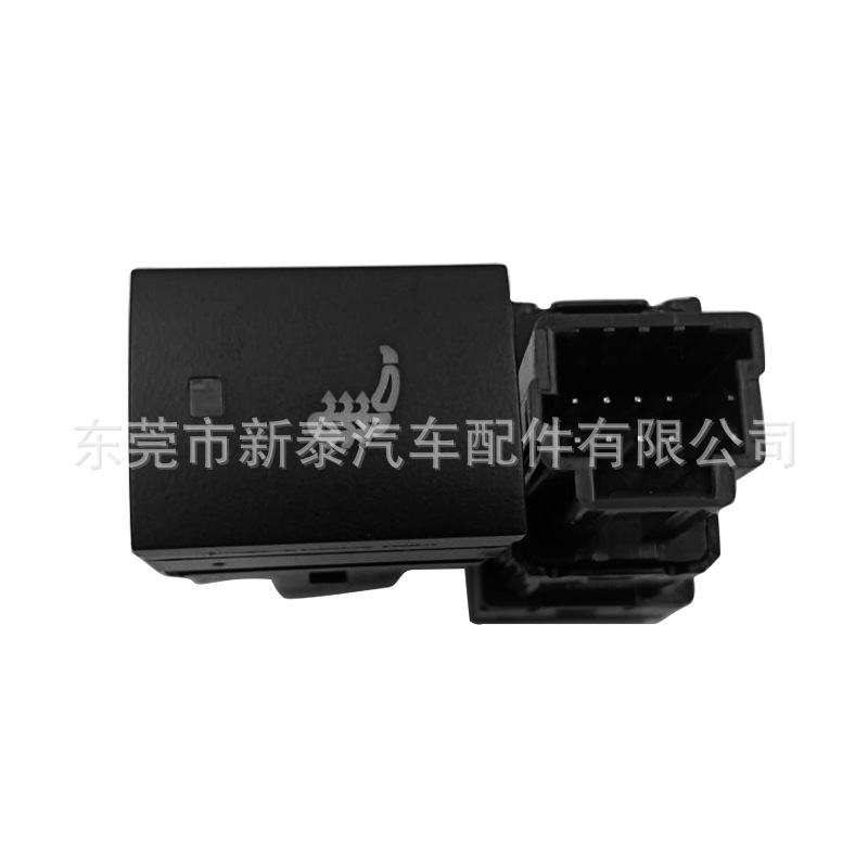 Aplicable a 20-23 Dongfeng Nissan Xuanyi Qijun Teana asiento de coche calefacción ventilación interruptor
