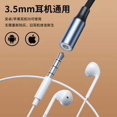 適用三星華為小米Type-c耳機轉接頭U盾線控轉接線DAC數字轉換器