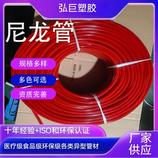 pa12尼龙管 PA11高压尼龙气管全新料尼龙油管 抗低温抗磨刹车气管