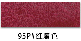 95개#붉은 토양 색상