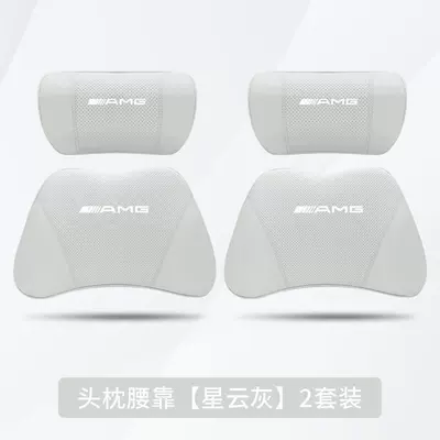 C63 G-Class Lumbar Support: Headrest - mercedes-benz-amg-nebula-gray-2-headrests-2-lumbar-supports