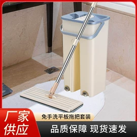 拖把、拖布桶;平板拖把;刮刮乐拖把