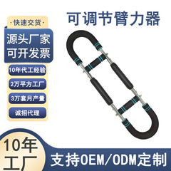 握力器は男性の腕の力を調節することができます。