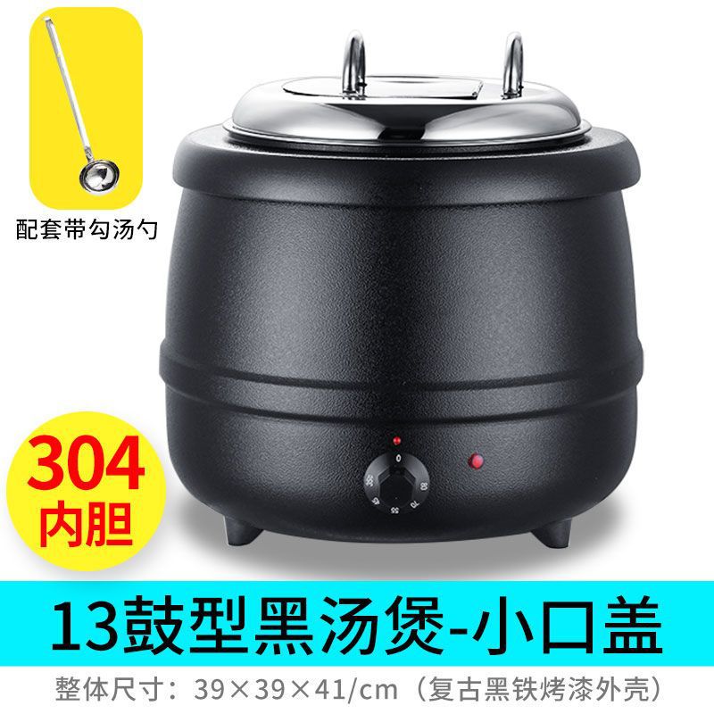 barril de sopa de aislamiento de calor de buffet eléctrico de calentamiento de acero inoxidable barril de sopa de calentamiento de calentamiento de hotel de calentamiento de sopa de calentamiento de calentamiento de calentamiento