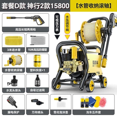 High-Power Powerful Cleaning Machine, Car Wash Portable car washer - shenxing-2-package-d-roller-2025-new-larger-motor