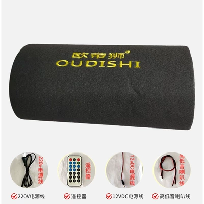 Speaker Car Modified – Car speaker/subwoofer