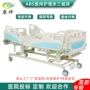 疗养院医院定制kcare三摇床