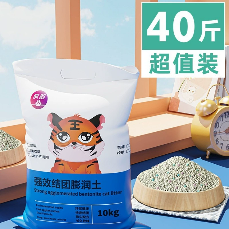 Кошачий песок 10 кг 20 кг 40 кг дезодорант 10 кг бентонит 10 кг 20 кг кошачий принадлежности