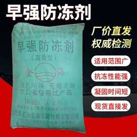 防水涂料;特种建材;灌浆料