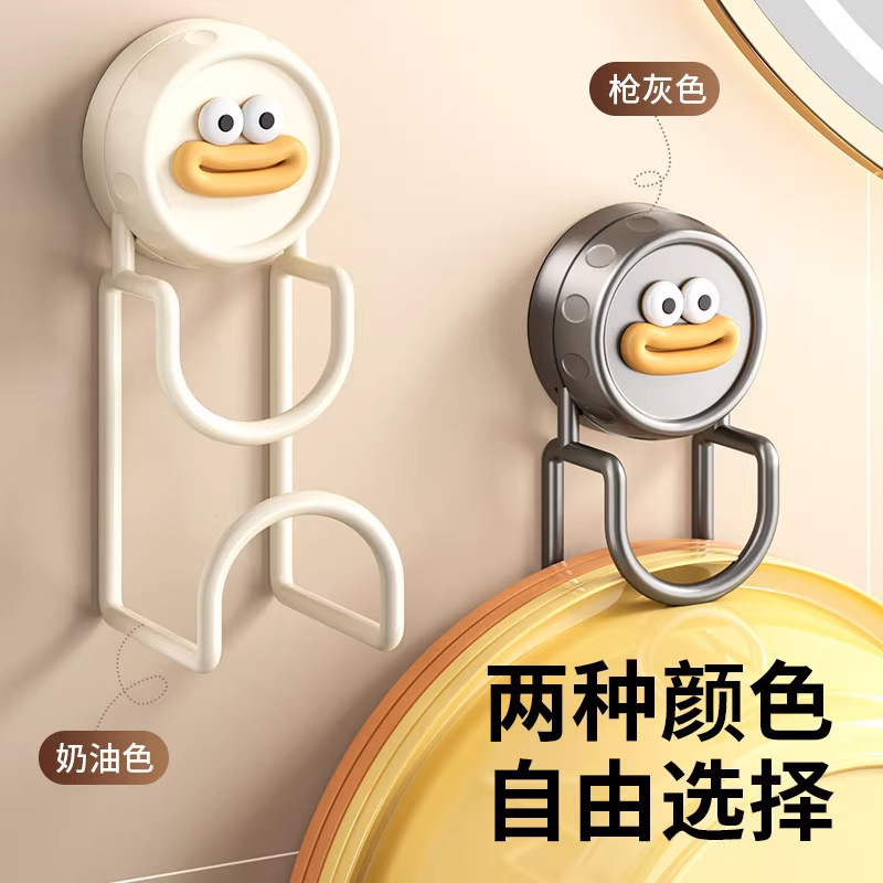 卫生间脸盆架脸盆挂钩浴室壁挂盆子收纳架免打孔厕所家用挂盆好物|undefined