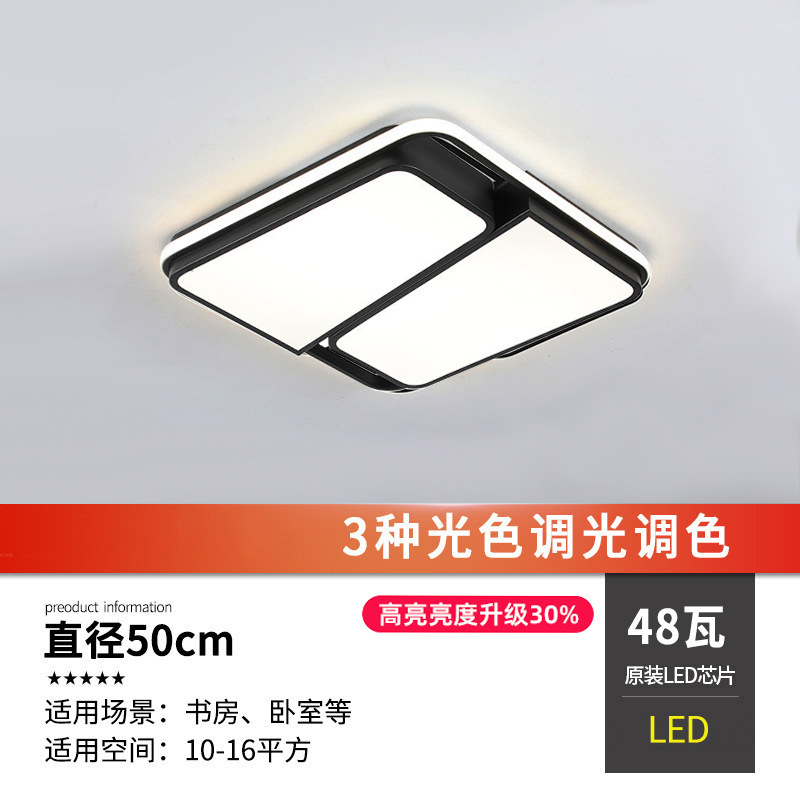 Iluminación principal de la sala de estar moderna y sencilla sala de estar LED paquete de lámparas de dormitorio lámpara de techo iluminación de decoración doméstica Zhongshan