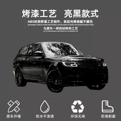Car logo tail emblem, grille emblem, Range
