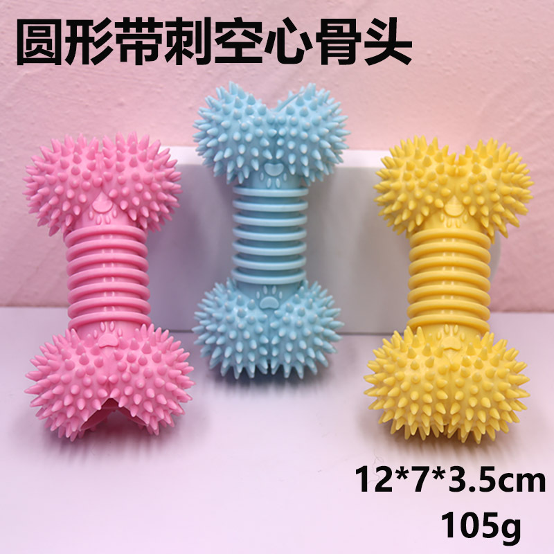 圆形带刺空心骨头