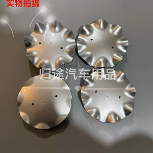 Suitable for Infiniti Ex25Ex35Fx35Fx45Fx37Qx50 Wheel Hub Center Emblem Cover Hubcap