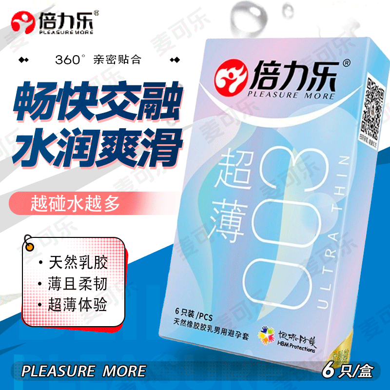 Condones de dedo de mujeres con cuentas de condones de gran tamaño con escudo de espina de retraso de tiempo para adultos image 36
