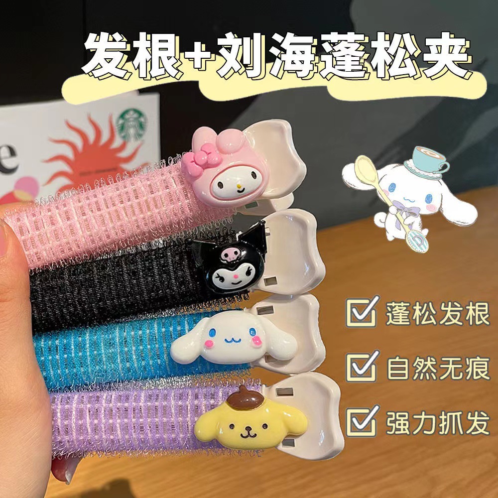 Fluffy Hairpin on the Top of the Head, Fluffy Hair Artifact, High-Quality Boxed Bangs, Curly Hair Curling Clip, Fluffy Clip