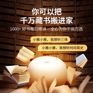 J8 Speaker Xiaoya Xiaoxiai Himalaya Nano Non-Voice Kids Ai Smart Bluetooth Early Education Companion G3